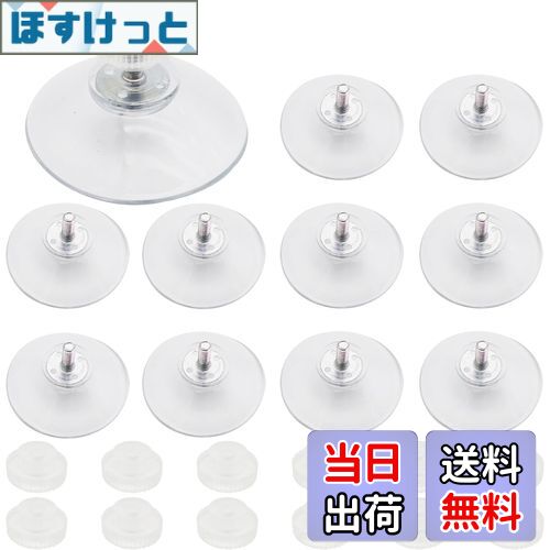【送料無料】吸盤, CTRICALVER 11個 40mm プラスチック吸盤, 透明吸盤，ガラステーブル吸盤 13個のM4ネ..