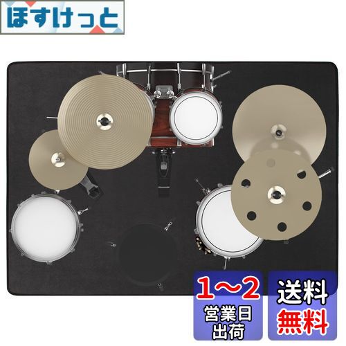 BQKOZFIN ドラムマット ドラムラグ Drum Rug 防振防音マット 180X140cm パーカッション 滑り止め 振動吸収マット 電子ドラム セット ラグ 練習用 カーペット フロアマット 長方形 ブラック