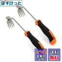 草取り道具 草取り 草刈鎌 草取り道具 立ったまま 雑草抜き 雑草取り器具 第2世代 ステンレス鋼 草抜き 草刈り鎌 道具 くさとり道具 雑草取り 道具 雑草取...