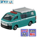タカラトミー トミカ No.89 山岳救助車 (ブリスターパッケージ) ミニカー おもちゃ 3歳以上