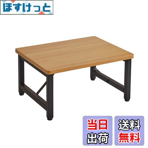 【送料無料】Aibiju ステップ台 踏み台 スツール台 滑り止め付き 脚立 ミニテーブル 低い椅子 腰掛け ..