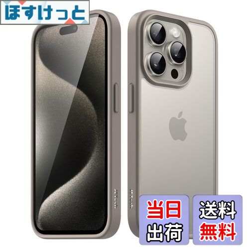 JETech マットケース iPhone 15 Pro 6.1インチ用 耐衝撃性ミリタリーグレードの落下防止 つや消しの半透明の背面電話カバー 指紋防止 (ナチュラルチタニウム)