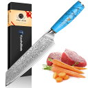 KyushuBlade 包丁 剣型 (切付型) 牛刀包丁 ダマスカス包丁 刃渡り188mm. プロ用三徳包丁, キッチン用万能包丁. 手打ち鍛造ダマスカス模様 シェフナイフ 両刃包丁 左利き用. 錆びにくい67層の高炭素ステンレス鋼 料理包丁. 人間工学に基づいたブルー・ターコイズのハン