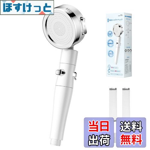 【送料無料】Eaimiu シャワーヘッド【2025年究極改良型】節水 塩素除去 シャワー 3段階モード 分解掃除 高水圧 低水圧 シャワー・ヘッド 360°調節 水量水圧調節 手元止水 シャワー ヘッド 最強 増圧用しゃわーへっど 肌ケア 極細水流 マイクロナノバブル shower head 軽量 【送料無料】Eaimiu シャワーヘッド【2025年究極改良型】節水 塩素除去 シャワー 3段階モード 分解掃除 高水圧 低水圧 シャワー・ヘッド 360°調節 水量水圧調節 手元止水 シャワー ヘッド 最強 増圧用しゃわーへっど 肌ケア 極細水流 マイクロナノバブル shower head 軽量