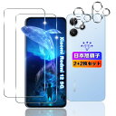【wnunbg 2+2枚セット】 対応 Xiaomi Redmi 12 5G ガラスフィルム 2枚+ カメラ保護 2枚 【日本旭硝子素材採用 硬度9H 飛散防止 】 用 シャオミ Redmi 12 5G XIG03 フィルム 液晶 用 Xiaomi Redmi12 保護フィルム ケース カバー 指紋認証対応 超薄型0.26mm 耐衝撃 引っか