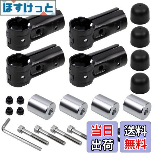 Jeyaic アルミ製ルームベアリングロッドブラケット車用ルーフキャリアバー用イレクターパイプ取り付けアタッチメント，アシストパイプキャップ - 4個セット，NVANハイゼットカーゴに対応し、車内での衣類掛けや手すり支持にも使えるφ27.5mmプラスメタルジョイントNSJ1(