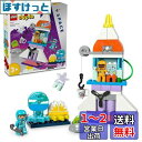 レゴ(LEGO) デュプロ デュプロのまち 3in1スペースシャトル おもちゃ 玩具 プレゼント 誕生日 ブロック 知育 クリスマス 男の子 女の子 子供 1歳...