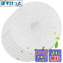KEEPOW 6枚【キョーワナスタ (NASTA)用 KS-FKS8640 / KS-8640 対応】換気口 フィルター 丸型 直径:138mm 穴径:24mm...