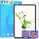 For AAUW T50 10インチ 用のガラスフィルム 強化ガラスフィルム 耐指紋 撥油性 表面硬度9H ラウンド加工処理 飛散防止処理 光沢表面仕様 画面保護 指紋防止 保護シート For AAUW T50 用のタブレット 専用 液晶保護フィルム PCduoduo(2)