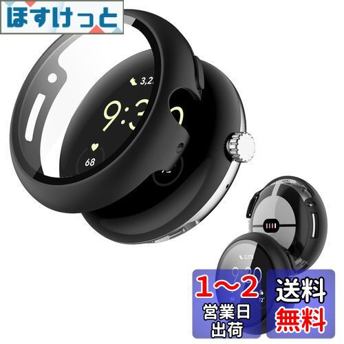 Google pixel watch 3 41mm / Google Pixel Watch 2 用 ケース カバー ガラスフイルム一体型ケース 【NOUKAJU】 ケース 保護フィルム 一体 保護ケース PC+強化ガラスフ 保護 カバー 一体型 全面保護 超薄型 装着簡単 耐衝撃 高透過率 カバー 衝撃吸収 防塵 (ブラック) Google pixel watch 3 41mm / Google Pixel Watch 2 用 ケース カバー ガラスフイルム一体型ケース 【NOUKAJU】 ケース 保護フィルム 一体 保護ケース PC+強化ガラスフ 保護 カバー 一体型 全面保護 超薄型 装着簡単 耐衝撃 高透過率 カバー 衝撃吸収 防塵 (ブラック)