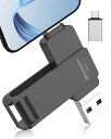 【アプリ不要 初心者向け】USBメモリ128GB 4in1 Phone用USBメモリーphone 写真データ保存 タイプc usbメモリ4in1 スマホ データ保存 phone用外付けメモリ 大容量 USBフラッシュメモリ アプリ不要USBメモリ外付けストレージ 容量不足解消 Phone 16/15/14/13/12/SE/Pad Ai