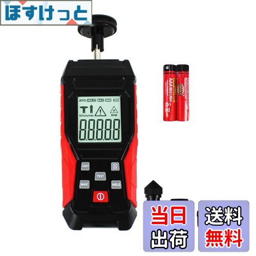 【送料無料】HFS(R) デジタル回転計 接触型 2in1 回転速度測定計 ハンドヘルド タコメーター スピードテスター