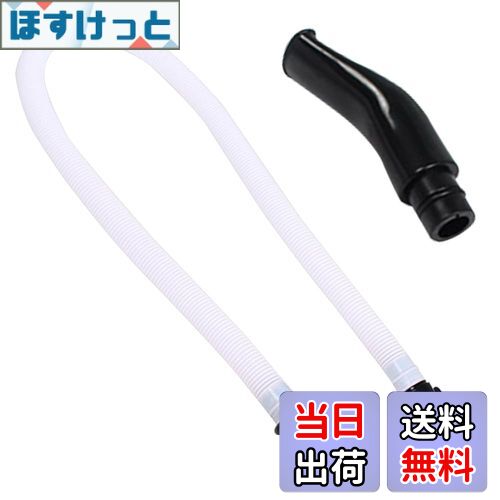 【送料無料】キーボード ハーモニカ ホース ブローパイプ キーボード ハーモニカ ホース キーボード ハーモニカ アクセサリー 楽器 交換部品 伸縮性 取付け簡...