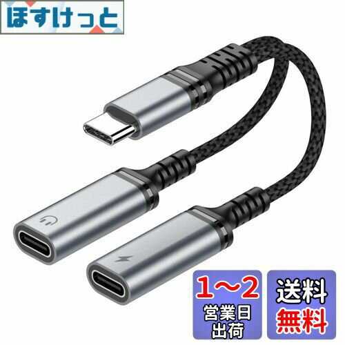 ڥåץ졼ǡ Chayoo ǥ奢USB-Cإåɥե&ťץ C  ۥ Ѵץ PD60W®...