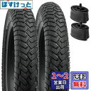 2本セット,12 1/2x2 1/4 タイヤ,12 1/2x2 1/4 自転車タイヤ + 自転車チューブ 肉厚 米式バルブ32mm,タイヤ 12 1/2x2 1/4,電動スクータータイヤ 12 1/2x2 1/4,子供自転車タイヤ 12 1/2x2 1/4,タイヤ 12 1/2インチ 2 1/4,Y-1199