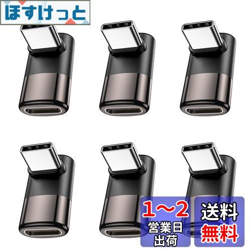 MOGOOD USB C Ѵ ץ 岼 90 L USB C-᥹ץ 40Gbps®ǡž 8K@60Hz...