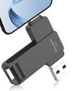 PHICOOL【アプリ不要 初心者向け】USBメモリ128GB タイプc usbメモリ4in1 Phone対応 USBメモリー スマホ データ保存 phone用外付けメモリ 大容量 フラッシュメモリ 高速 データバックアップ 外付けストレージ 携帯容量不足解消 Phone16/15/PadPro/Android/Win//MAC対応(2)