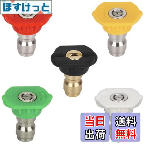 【送料無料】高圧洗浄機 ターボノズル 高圧洗浄機ノズル ノズルチップ 洗浄ノズル 洗浄工具 ノズルキッ..