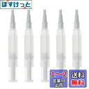 ツイストペン 5ml 透明 詰め替え容器 空のネイルオイルペン 5本セット メイク容器 多機能 ファンデーション ネイルオイル コンテナ ブラシヘッド付き 小分けボトル 携帯便利 旅行小物 繰り返し(ホワイトブラシヘッド)