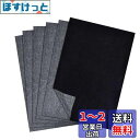 LOYELEY 複写紙 100枚入り カーボン紙 A4 片面 下絵の複写 画用? ブラックグラファイト転写 図案 版画 スケッチ 美術 工芸 手芸