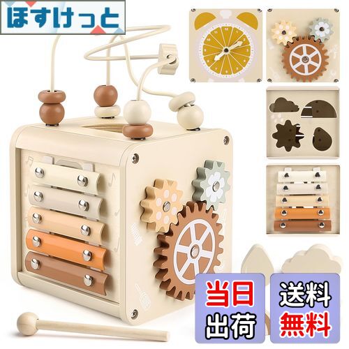 【送料無料】モンテッソーリ 玩具 1歳 玩具 木のおもちゃ 玩具 女の子 男の子 知育玩具 おもちゃ 指先..