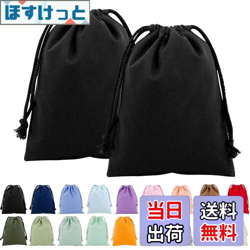 【送料無料】FINGOOO 巾着袋 2枚セット 収納袋 無地 帆布 ギフトバッグ キャンバス製 かわいい おしゃ..