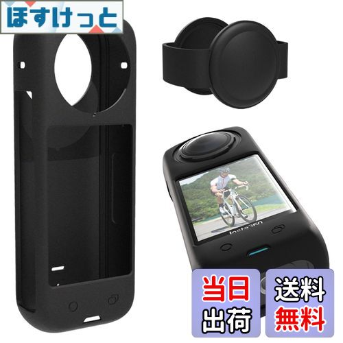 ۤäȳŷԾŹ㤨̵֡For Insta360 X5/X4 ݸ Mosasa ꥫ ɻ ʥ֥åˡפβǤʤ999ߤˤʤޤ