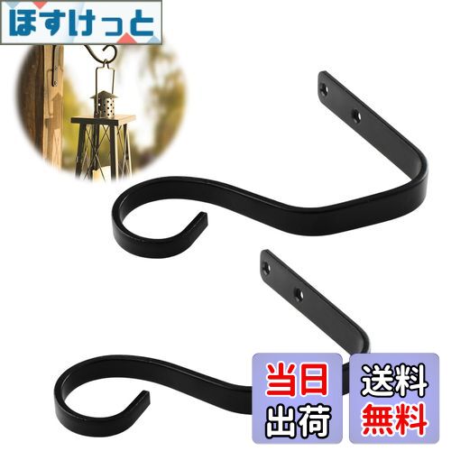 【送料無料】PAVIKE アイアンフック ハンギングフック 2本 ネジ4本付き ハンギングスタンド プランターフック フック アンティーク ランタン 鳥 巣箱 鳥小屋 屋外 壁掛けランタン ハンギングプランター ハンガーブラケット