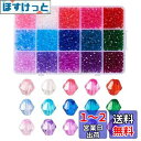 Beadthoven ソロバンビーズ 4mm カットビーズ 約2250個/箱 カラフル アクリルビーズ 透明 ファセット 双円錐形 スペーサービーズ ビーズ手芸 ジュエリー作成 アクセサリーパーツ クラフト/デコレーション用 DIY ハンドメイド ピアス ブレスレット ネックレス 飾り物 手作