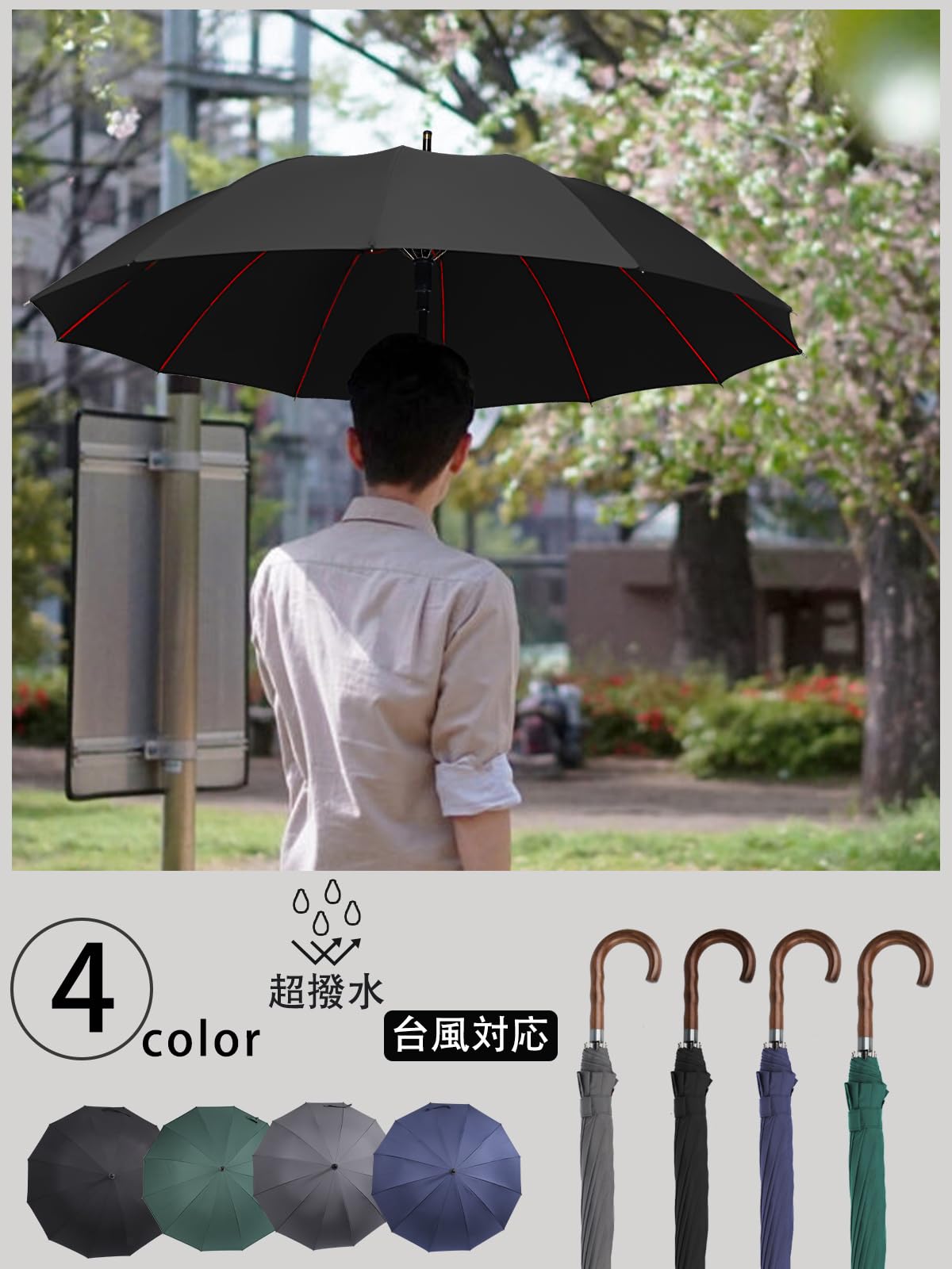 【送料無料】Msentuo 長傘 メンズ レディース 傘 超撥水 12本骨 230T高強度グラスファイバー Teflon加工 軽量 耐風 丈夫 大きい 自動開けステッキ傘 紳士傘 晴雨兼用傘 収納ポーチ付き (ブラック, 12本骨 弧長130cm) hosket-10038057 ほすけっと楽天市場店 サンプル画像2