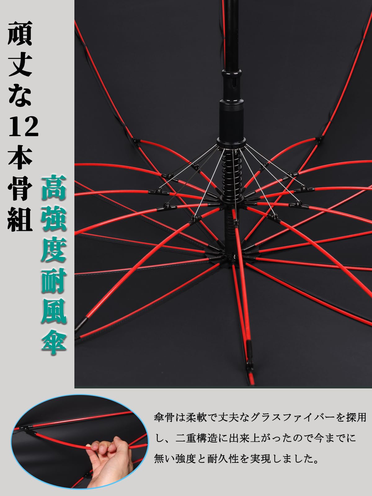 【送料無料】Msentuo 長傘 メンズ レディース 傘 超撥水 12本骨 230T高強度グラスファイバー Teflon加工 軽量 耐風 丈夫 大きい 自動開けステッキ傘 紳士傘 晴雨兼用傘 収納ポーチ付き (ブラック, 12本骨 弧長130cm) hosket-10038057 ほすけっと楽天市場店 サンプル画像3