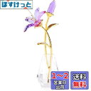Kertari 誕生日 プレゼント 母親 妻 彼女 女性 人気 百合 造花【正規品】 K9 クリスタル ユリの花 インテリア 枯れない花 ガラス細工 置物 結婚...