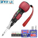 Yacooda 電動ドライバー 小型 強力 トルク3段階調整 【高い同心度・ビット振れ軽減】 電動4N.m 手動12N.m USB-C充電式 高輝度LEDライト...