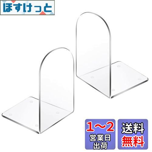 MerryNine 2pcs֥å ߷ ݤʤ֥å - Ω/ê/ǥξ Ѳٽųߤ ...
