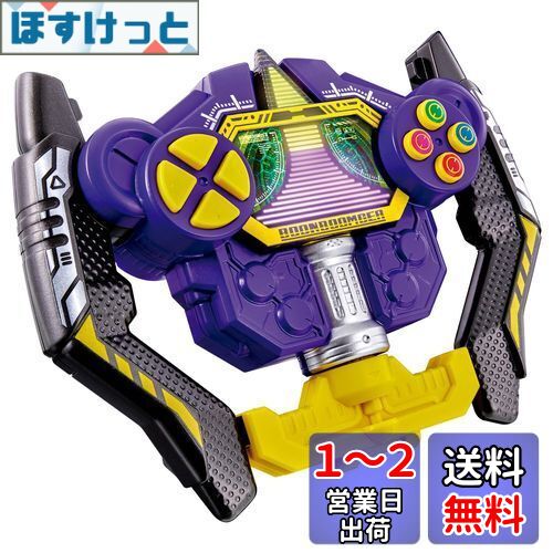 [Х(BANDAI)] ֥֥󥸥㡼 DX֥֥󥳥ȥ顼 оǯ 3Ͱʾ
