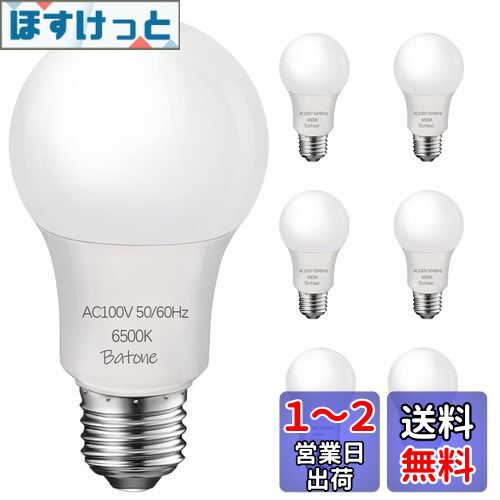 Batone LEDŵ E26100Wŵ  6500K 1450lm ۸ ⵱ 鿧 ʥ ̩ķ...