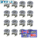 Selinear カムロックナット 16個入り 金属製 偏心ホイール2-in-1コネクタ 家具接続カム継手 ネジキャビネット引き出し キャビネット用 ドレッサー...