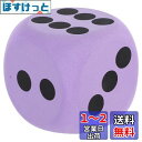 ERINGOGO サイコロ 大きい さいころ 木 ダイス 六面体 面体 EVA 正方形 ブロック 小 EVA 無地 EVA サイコロ 無地 すごろく ダイス ゲーム 8.00cm パープル