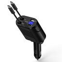 【送料無料】ANNIBER 車シガーソケット充電器 4台同時充電 電圧測定 Type-c巻き取り式ケーブル2本 車載カーチャージャー iphone16 シガーソケット 45W急速/4ポート/12V・24V車対応 車 usbソケット タイプCケーブル シガーusb車用 iphone16/15/14/13/12/Andriod/iPad対応