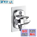 【送料無料】YUWENW シャワーフック 強力粘着式 シャワーホルダー 1セット 防水 角度調整可能 長持ち 壁取り付け 穴あけ不要 防錆 浴室用 簡単取付 修理交換用 シャワーヘッド バスルーム 汎用 【送料無料】YUWENW シャワーフック 強力粘着式 シャワーホルダー 1セット 防水 角度調整可能 長持ち 壁取り付け 穴あけ不要 防錆 浴室用 簡単取付 修理交換用 シャワーヘッド バスルーム 汎用