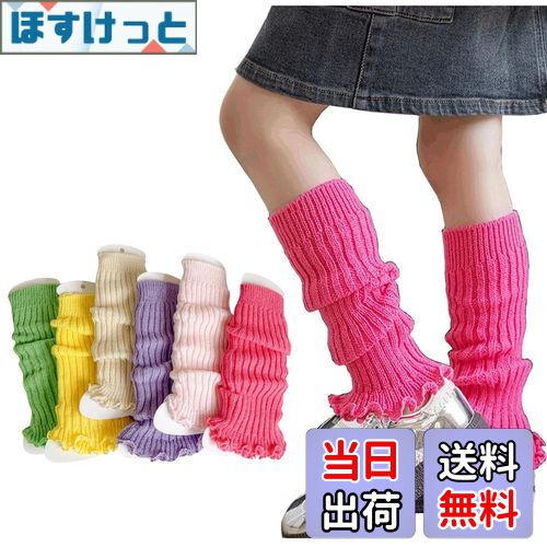 【送料無料】[InSomila] インソミラ 子供 レッグウォーマー ガールズ 女の子 カラフル ニット ネオンカラー ルーズソックス 蛍光 派手 ダンス 衣装 暖かい フリーサイズ 小学生 中学生 (イエロー, フリー)