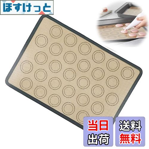 【送料無料】PAVIKE オーブンペーパー クッキングシート 繰り返し 42*29.5cm パンマット 耐熱シート シリコンシート マカロンシート お菓子作り道具 パン作り 洗える 電子レンジ対応