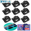 PAVIKE自転車スレッドガイド 10ピース 自転車 Cタイプバックル 自転車ブレーキケーブルガイドクリップ 自転車ワイヤーアダプタークリップ 自転車ケーブルガイド 自転車 ガイドクランプ ハイドロガイド ケーブル固定 マウンテンケーブルクリップ