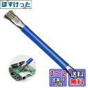 PAVIKE 耐久性帯電防止 ESD 安全クリーニングブラシ 静電気対策ブラシ 安全ブラシ金属 プラスチックハンドル ダブルエンドブラシ 残留接着剤除去 耐久性...