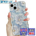 QLTYPRI iPhone 16 Pro ケース TPUカバー おしゃれ 韓国 可愛い 花柄 ウェーブ 薄型 軽量 耐衝撃 スマホケース ワイヤレス充電対応 ストラップホール付き アイフォン16 Pro ケース 6.3インチ 対応 - ライトブルー
