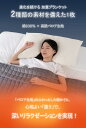 hosket:10038548のサンプル画像2