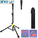 AKOZLIN 野球 バッティングティー 野球 練習スタンド 【汎用交換ゴム1個付属】折り畳み 高さ調節可能62~98cm 置きティー バッティング ティースタンド 持ち運び 収納袋付き 硬式/軟式球/ソフトボール 兼用
