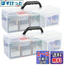 HIMOMO 2個セット ストレージボックス トレカ 約1100+枚収納カードケース トレカ 手持ちトレーディングカードケース 10枚仕切り板付き、TCG、遊戯王、MTG、PTCG、ベースボールカード用 各種カードゲーム対応