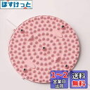 Mosasa 足ツボマット 指圧ボード 足裏ダイエット 足踏みマット 足裏マッサージマット 円形 指圧板 足つぼマット 足マッサージ ツボ押しマット フットマッサージャーマット 疲労軽減ウォークストーンツボマット 家庭用 運動 マッサージ 足のリラックス 折りたたみ コンパ