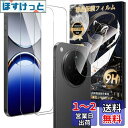 For OPPO Find X8 ガラスフィルム(2枚)+カメラフィルム(2枚) Mosasa 衝撃吸収 9H硬度 飛散防止 自動吸着 気泡ゼロ 高透過率 高感度 超高質感(2)